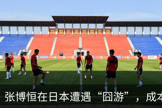 张博恒在日本遭遇“囧游”，成本失控的代价不能转嫁给运动员